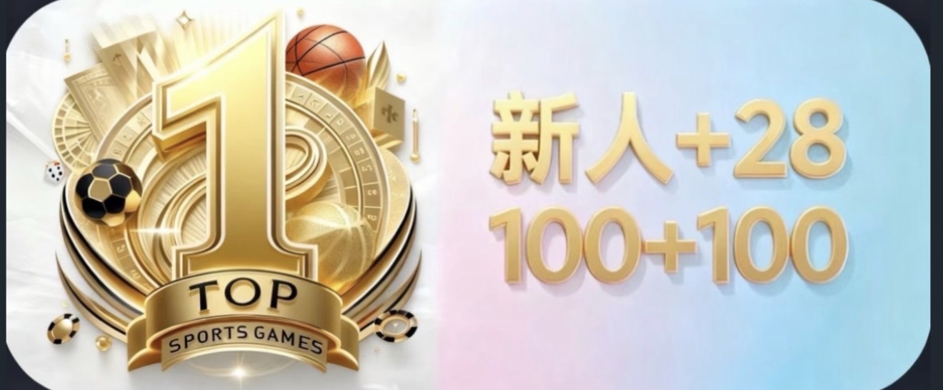 TOP1体育